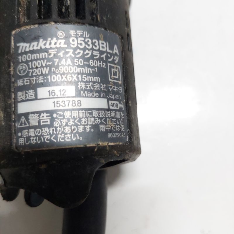 RUỘT MÁY MÀI MAKITA 9533 ĐIỆN 100V