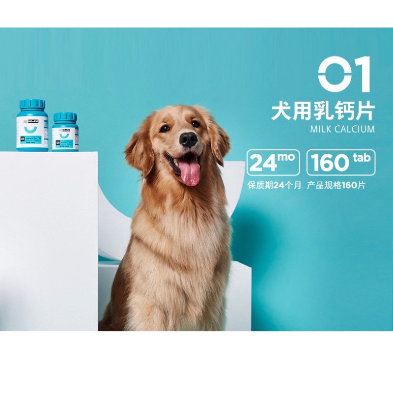 Nourse 01 Canxi cho chó mèo hỗ trợ phát triển răng và xương NourseVietnam NM01