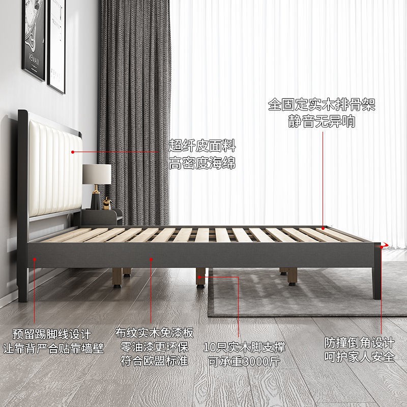 Giường ngủ chính bằng gỗ nguyên khối tối giản hiện đại Bắc Âu Phòng 1,8 mét đôi 1,5 tiết kiệm 1,2 1,35 Cơm đơn