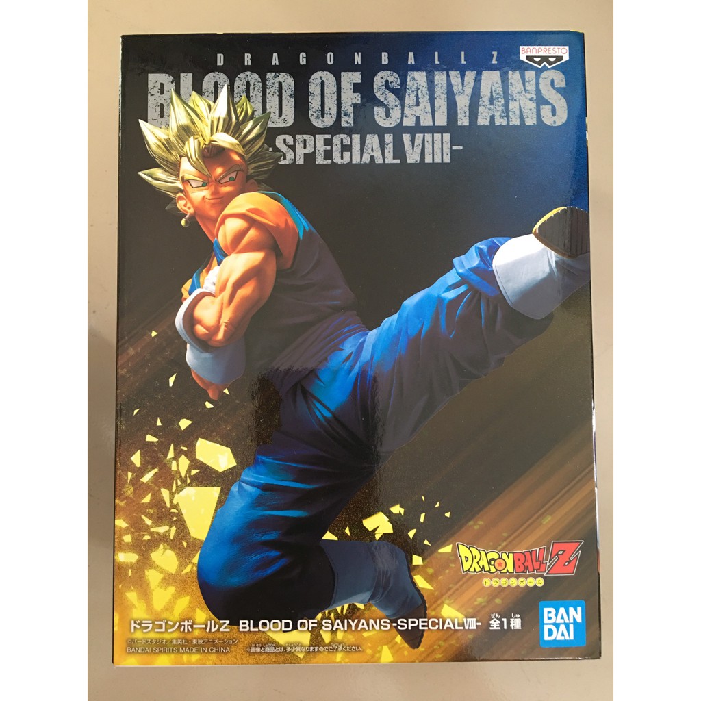 Mô hình Figure Dragonball Vegito (Vegetto) Super Saiyan ssj Blood of Saiyans Special VIII