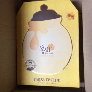 Mặt nạ ong papa recipe màu vàng (hộp 10 miếng)