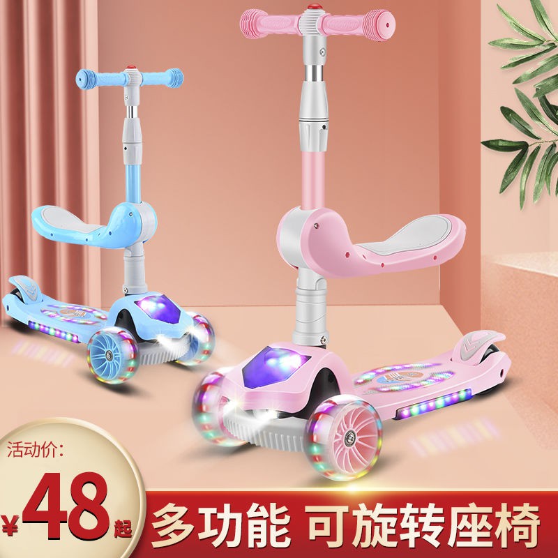 mẫu mới năm 2021☜✒☁Xe trượt Scooter trẻ em 1-3-6-12-2 tuổi đạp ba trong một bé trai gái chân chống