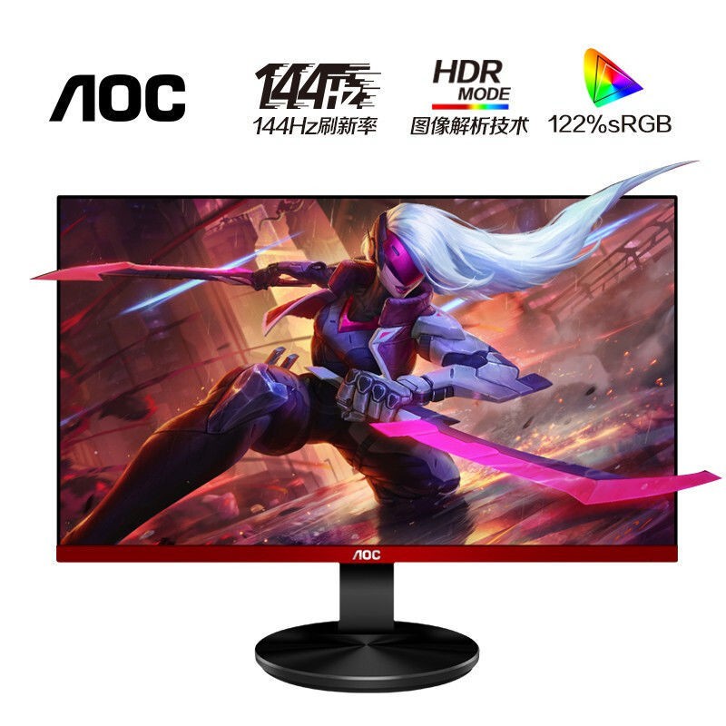 Màn hình IPS AOC 24 inch Trò chơi phản hồi 144HZ1MS Máy tính thể thao điện tử 27 24G2