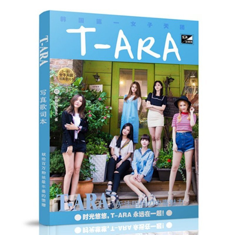 Album ảnh photobook T ARA BÌA XANH 2021 A4 album ảnh tập ảnh mẫu mới