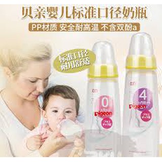 Bình sữa Pigeon cổ hẹp nhựa PP 200ml