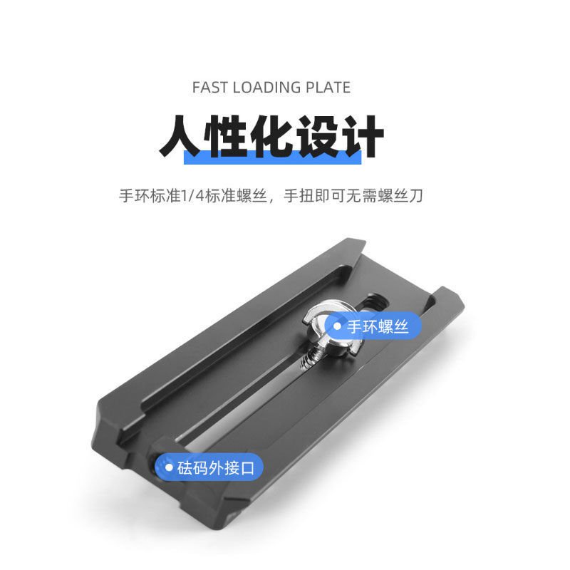 Tay Cầm Chống Rung Thao Tác Nhanh Cho Dji Ruying SC | BigBuy360 - bigbuy360.vn