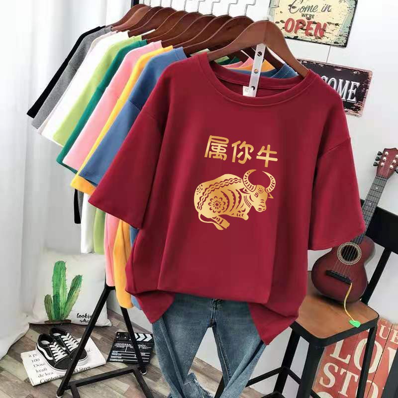 NRVP Áo thun ngắn tay cổ tròn in hình đơn giản phong cách Trung Hoa 2021