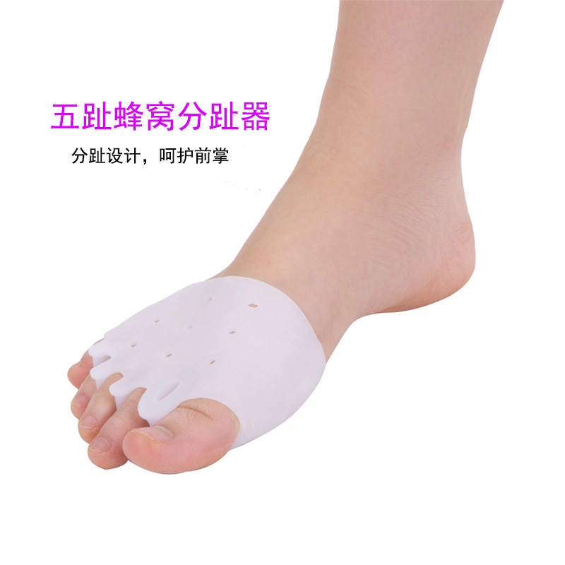 1 Cặp Miếng Đệm Tách Ngón Chân Giảm Đau Thiết Kế Tổ Ong Tiện Dụng