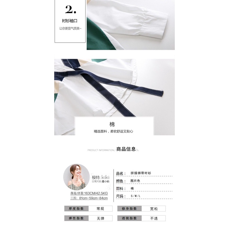 Áo sơ mi trắng tay dài dáng rộng thiết kế mới phong cách Hàn Quốc thời trang mùa thu 2021 cho nữ