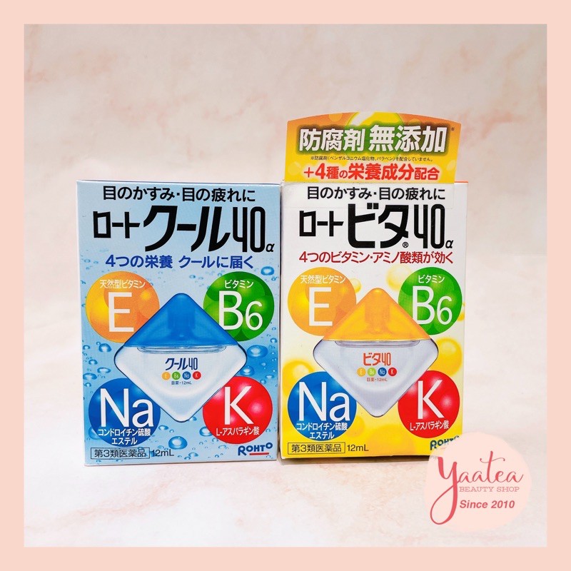 Nước nhỏ mắt Rohto