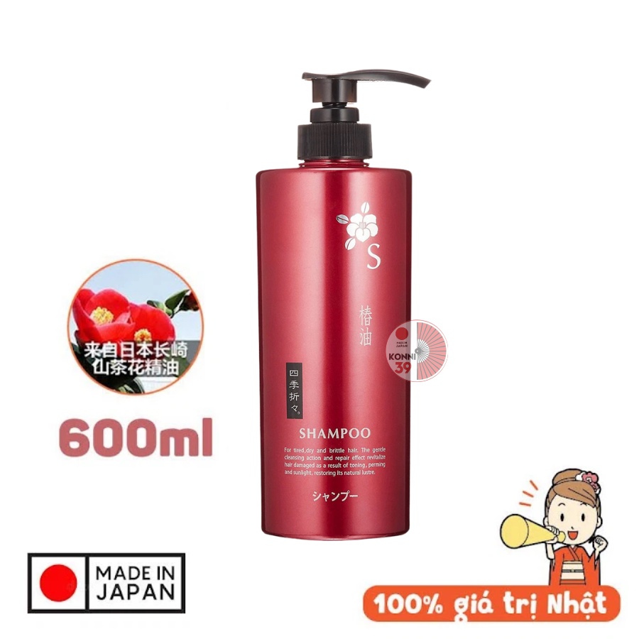 Dầu gội Kumano chiết xuất dầu hoa trà Tsubaki 600ML Giảm hư tổn cho tóc óng mượt - KONNI39