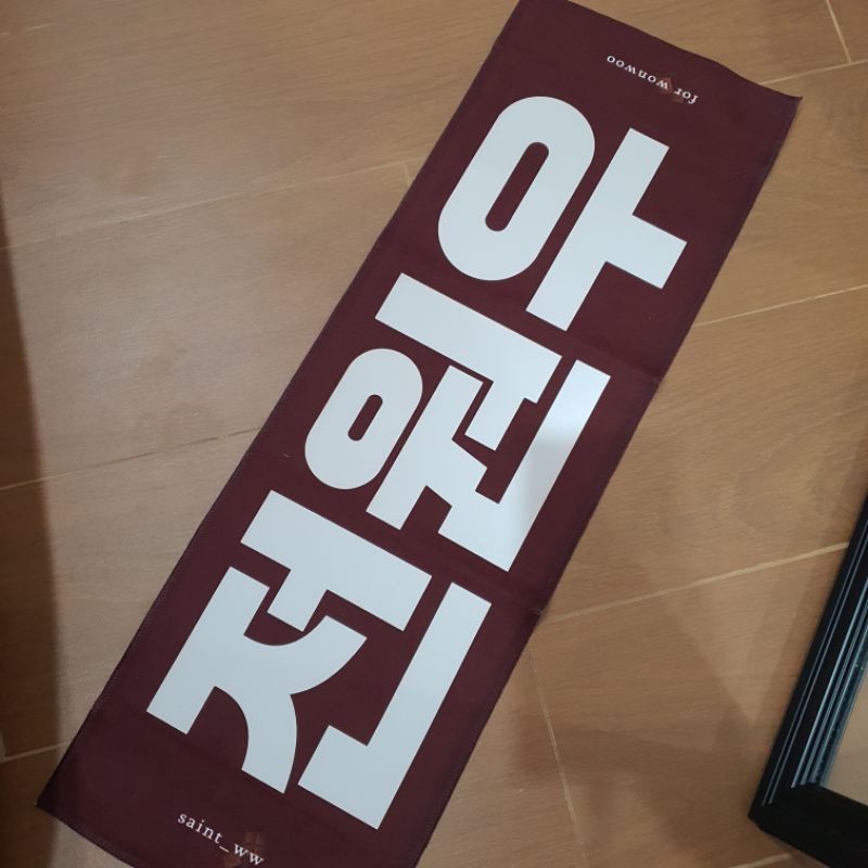 Áo thun tay ngắn in chữ Seventeen WONWOO