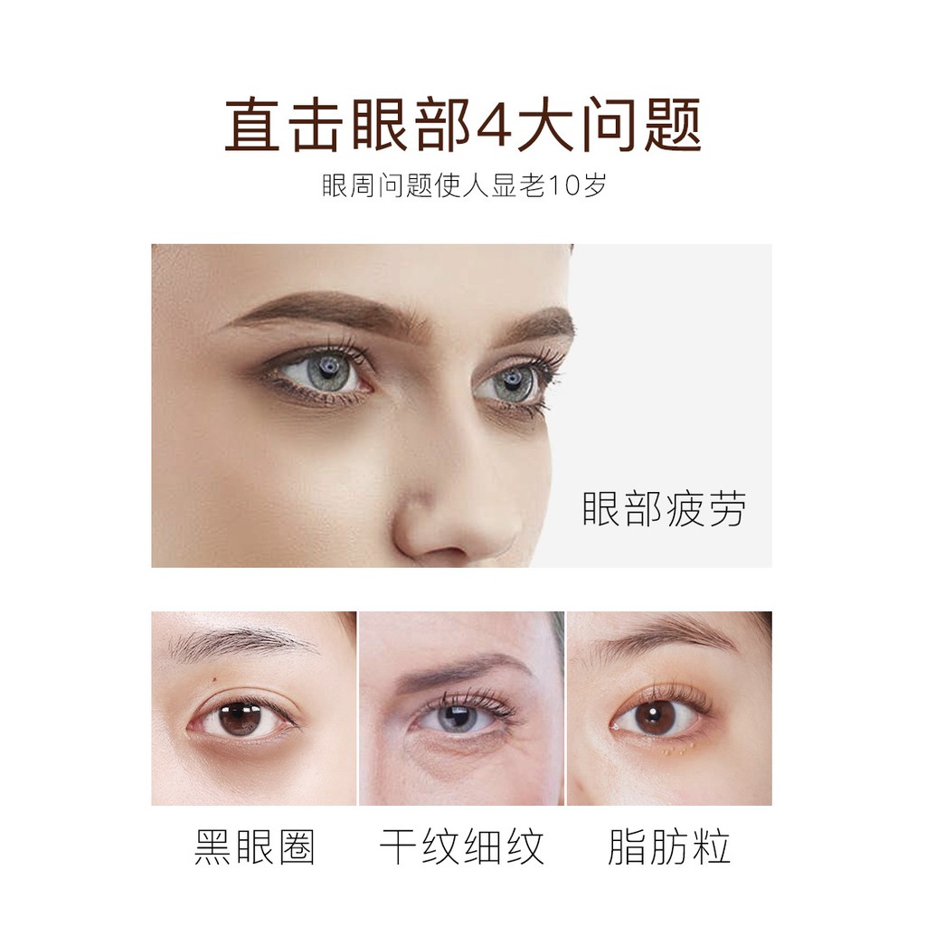 Máy Rung Mát Xa Mắt Kèm Sẵn Kem Dưỡng Mắt Chính Hãng JOMTAM Nội Địa Nổi Tiếng Chống Lão Hóa Vùng Da Mắt