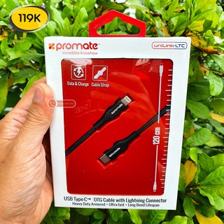 Cáp chuyển đổi type c sang lightning promate unilink-ltc bọc lưới siêu bền dài 1,2m - hàng chính hãng