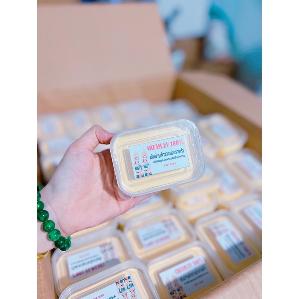 kem dưỡng trắng da cốt thái UV 100g nhỏ