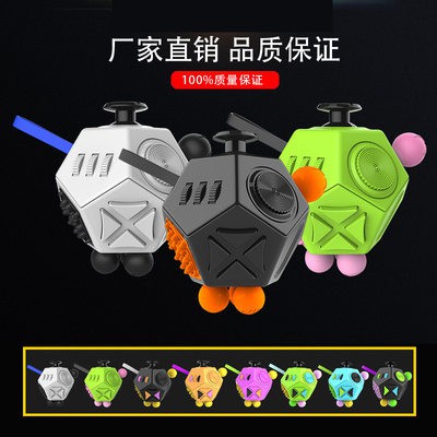 Mỹ Fidget Cube thế hệ thứ hai con xúc xắc giảm áp lực 12 mặt giải nén khối lập phương Rubik người lớn chống cáu kỉnh lo 