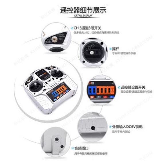 Tay điều khiển MC6C + rx MC7RB V2 dành cho máy bay cánh bằng su27 F22 xe mô hình cano tàu thuyền điều khiển từ xa TX