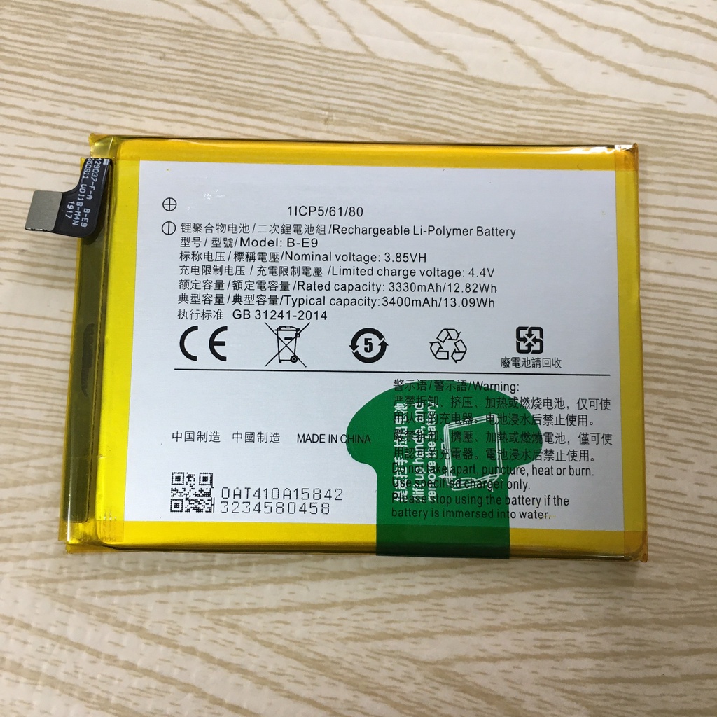 Pin Vivo V15 X23 B-E9