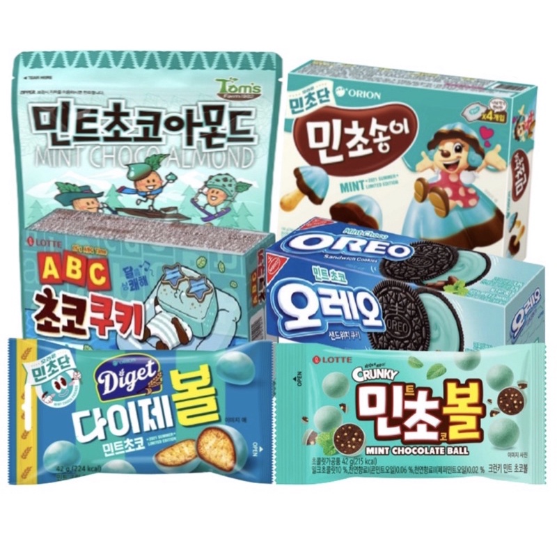 BST BÁNH KẸO BẠC HÀ CHOCOMINT OREO MINT