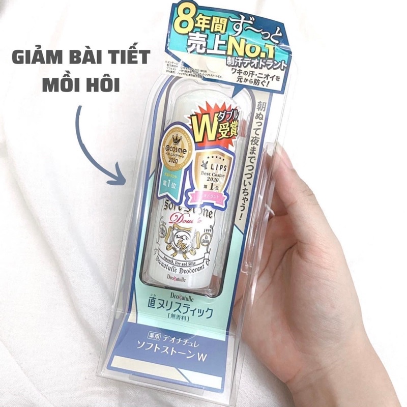 (Có video mua hàng) Lăn nách đá khoáng khử mùi Soft Stone Nhật Deonatulle 20g (mẫu 2020)