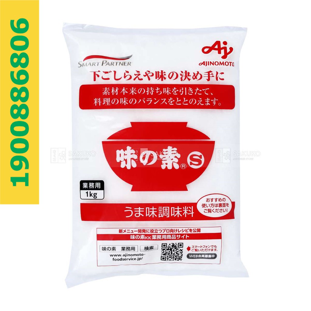 Mì chính Ajinomoto 1kg - KONNI39 SƠN HÒA