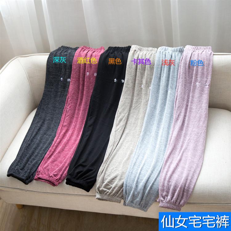 [Mã FAGREEN55 giảm 10% tối đa 30K đơn 99K] Mới Quần Dài Nữ Ống Rộng In Hoa Thời Trang Năng Động | BigBuy360 - bigbuy360.vn
