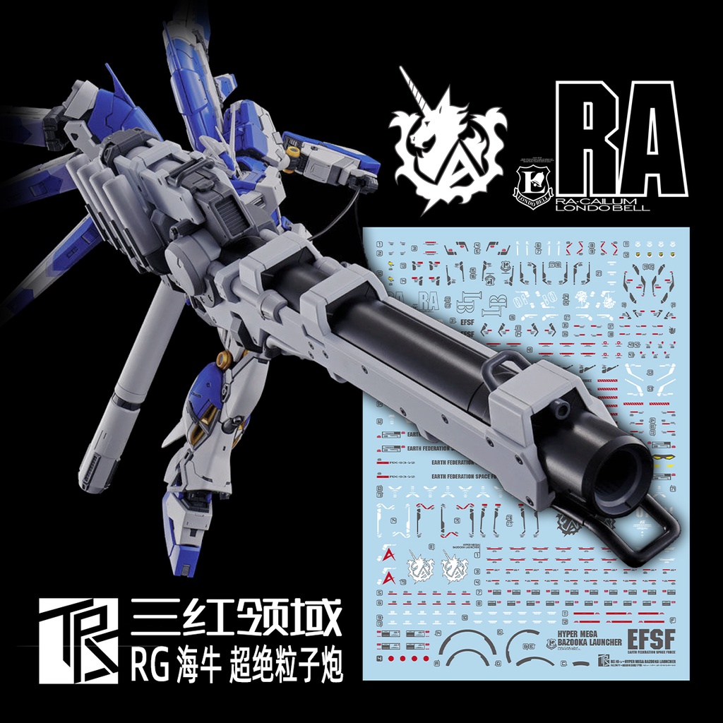 Decal nước dán mô hình RG Hi-nu Hi Nu gundam RX93 | Hyper Mega Bazooka Launcher | HWS các loại - Water sticker
