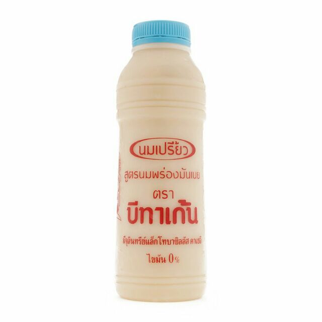 Sữa Betagin 400ml