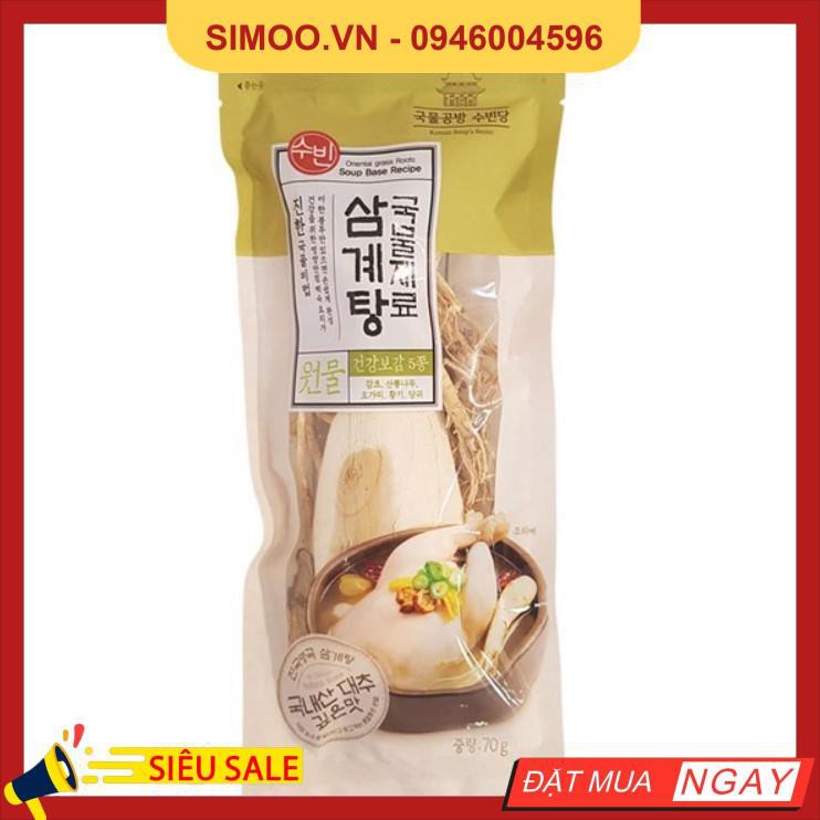 💥 ⚡ SẢN PHẨM CHÍNH HÃNG 💥 ⚡ Nguyên Liệu Gà Hầm Sâm gói 70g 삼계탕- Nhập Khẩu Hàn Quốc 💥 ⚡