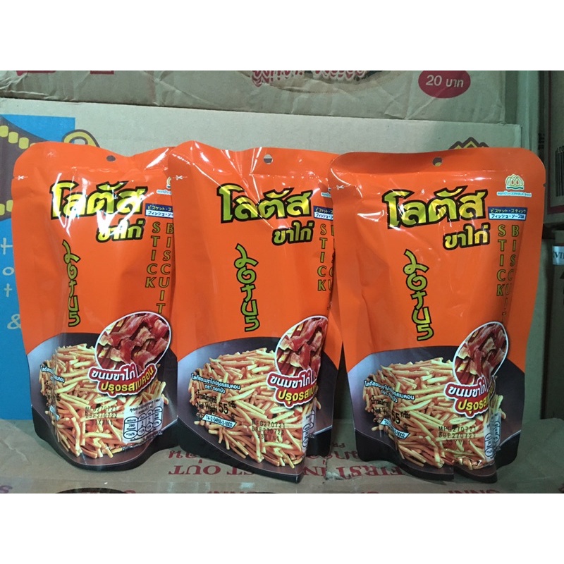 Bim bim tăm que đỏ, cam, vàng, xanh Thái Lan gói 55g | BigBuy360 - bigbuy360.vn