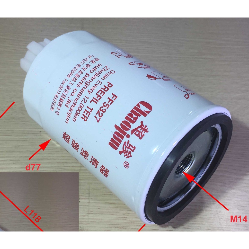 Lọc nhiên liệu  xe tải fonton 4.5 tấn, dongfeng Cumins, lọc dầu CX0710B/FF5327.