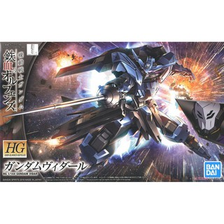 [Bandai] Mô hình lắp ráp Gundam Vidar (HG) (Gundam Model Kits)