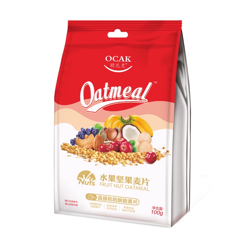 [ Mua 10 Tặng 1 ] Ngũ Cốc OCAK Mini 40g Granola siêu hạt/ ngũ cốc sữa chua Ocak / Tiêu Chiến / Ăn kiêng