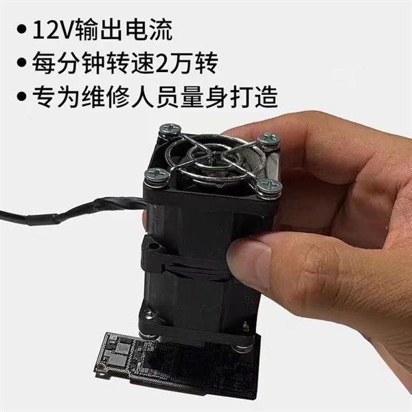 Quạt sửa chữa làm mát main, hút khói thiếc khò hàn