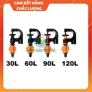 10 Béc Phun Mưa Tưới Cây G5 Cải Tiến Tưới Gốc Chống Côn Trùng (kèm van)