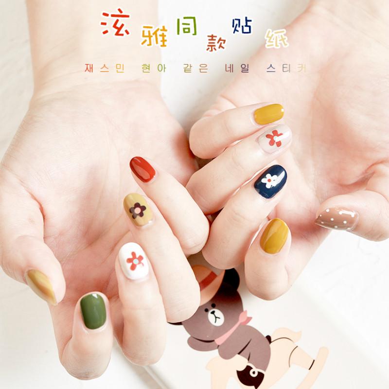 Miếng Dán Trang Trí Móng Tay Hình Hoa/ Trái Cây Dễ Thương Xinh Xắn