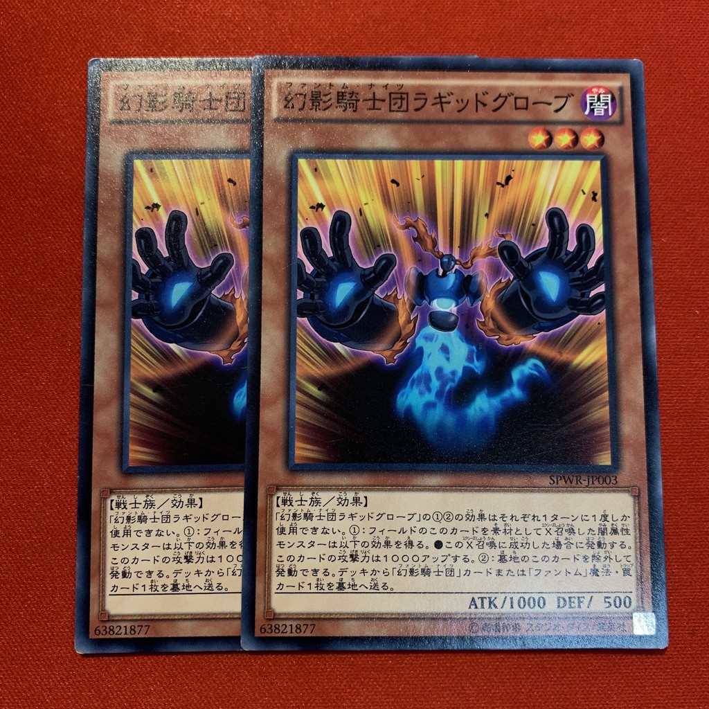 [EN-JP][Thẻ Bài Yugioh Chính Hãng] The Phantom Knights Of Ragged Gloves
