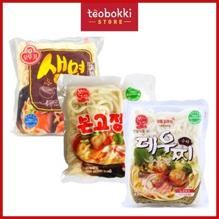 Mì udon tươi Hàn Quốc 200g - Mì udon Bongojang 200g