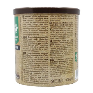 Bột cacao hữu cơ 300g ProBios