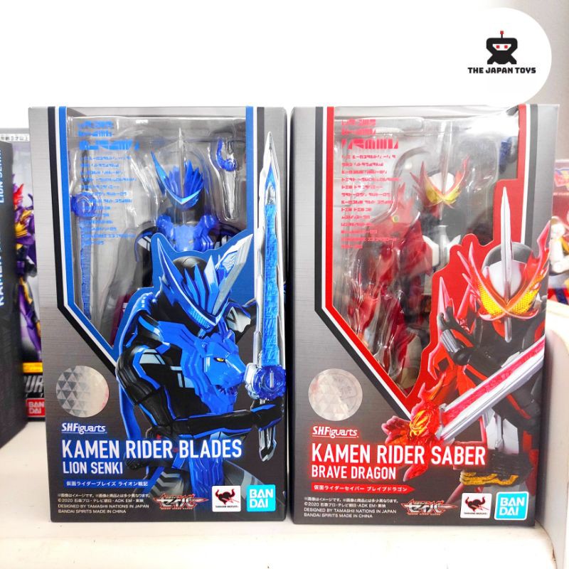 [Tặng Sticker] Mô hình SHF Kamen Rider Saber Blades Chính Hãng