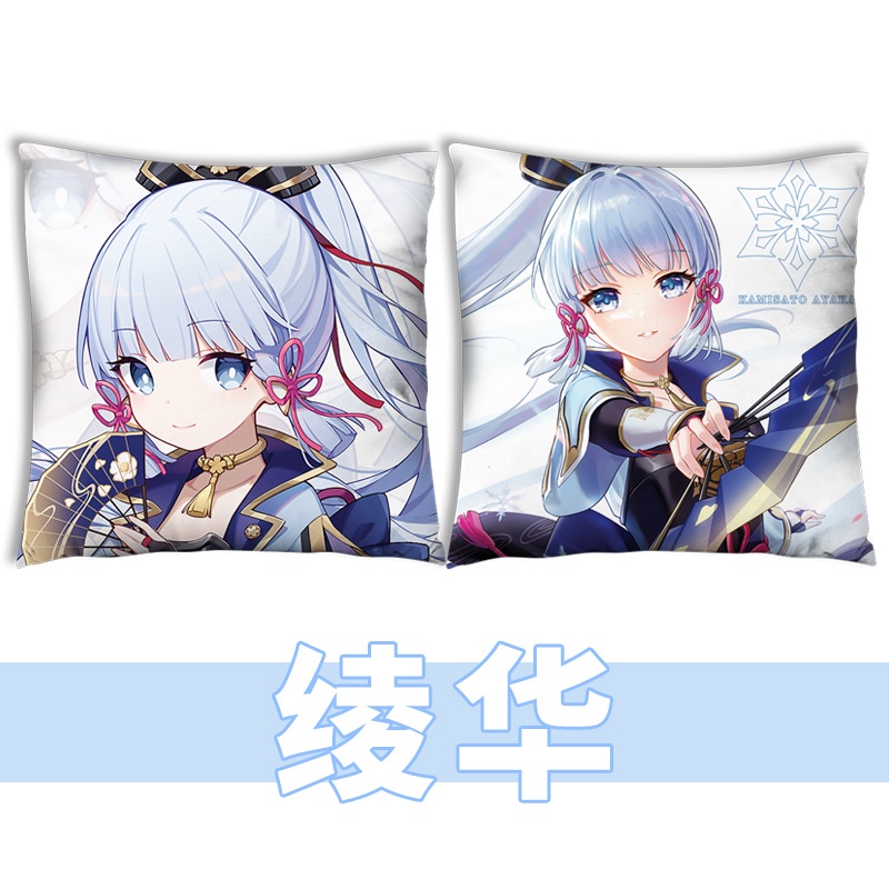 Gối ôm vuông tựa lưng Genshin Impact 40x40cm in 2 mặt Kazuha Xiao Zhongli Ganyu Paimon Yae Raiden shogun Ayaka Paimon