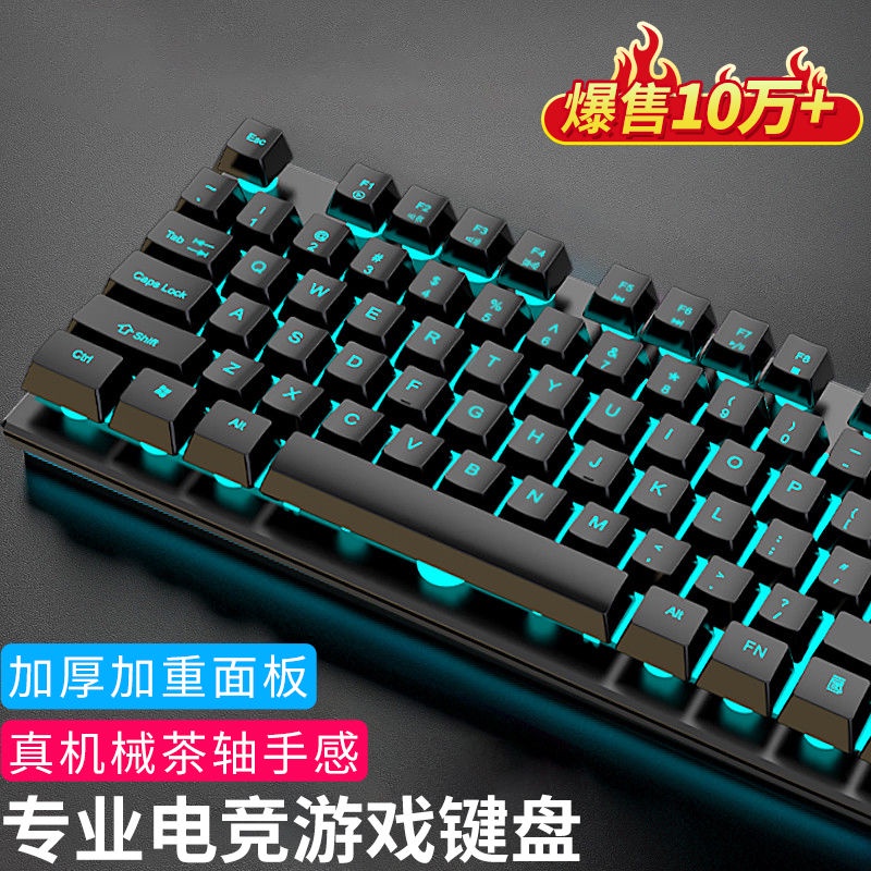 Bộ bàn phím cơ chơi game có dây màu đen cho máy tính