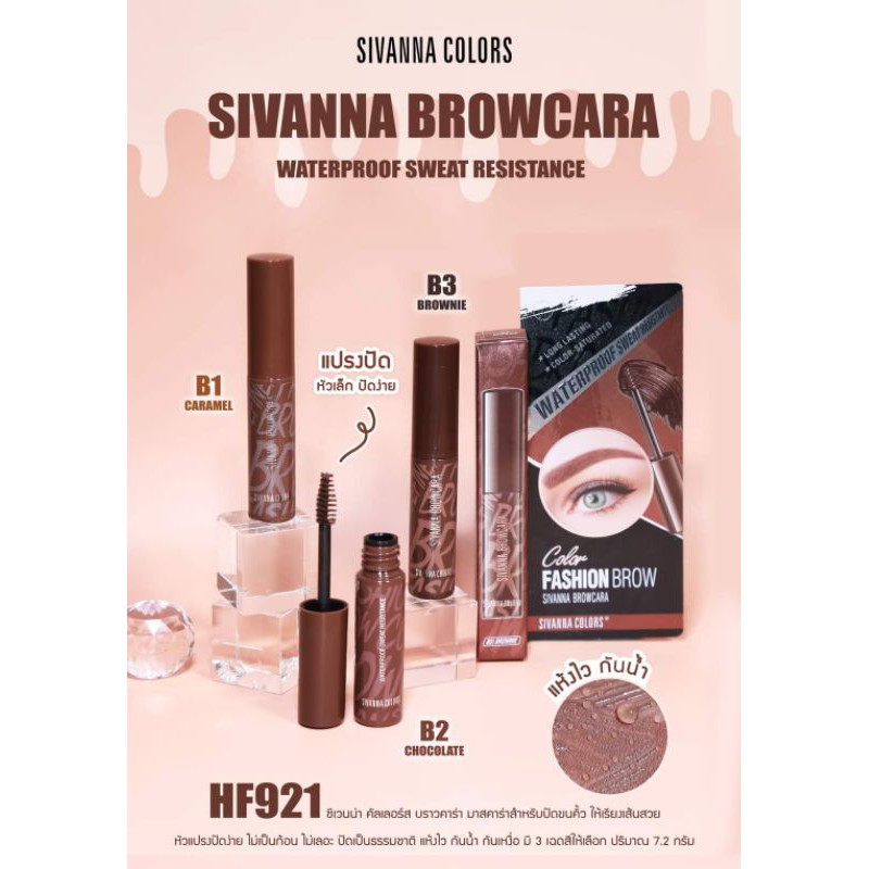 Mascara chân mày SIVANNA HF921 | BigBuy360 - bigbuy360.vn