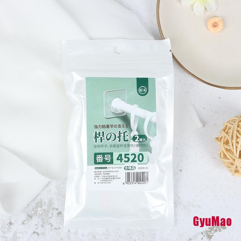 Set 2 Móc Treo Thanh Treo Rèm Cửa Tự Dính Trong Suốt Có Thể Điều Chỉnh Tiện Dụng