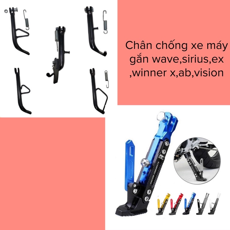 chân chống xe máy wave,sirius,dream,wave 110,rsx,100,nhỏ,50cc,s110,thái,airblade,vision,jupiter,future 125,lead giá rẻ
