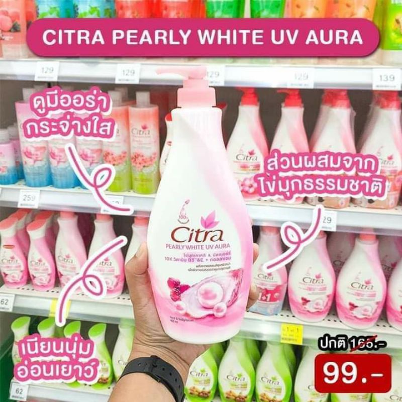 🌸Sữa dưỡng & chống nắng 🌸 Citra Aura white hàng thái💯
