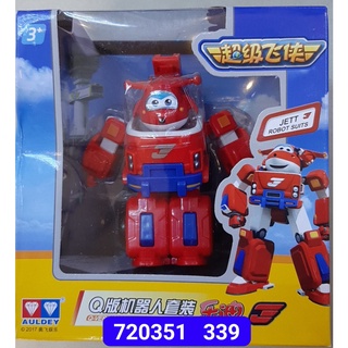 Đội bay siêu đẳng Super wings dòng chuẩn Auldey