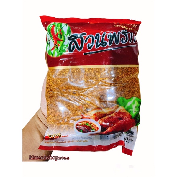 Ớt bột Nguyên chất Thái Lan gói 500g