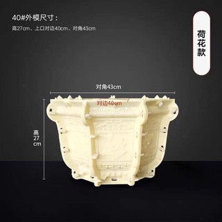 Khuôn đúc chậu cảnh bát giác 40cm