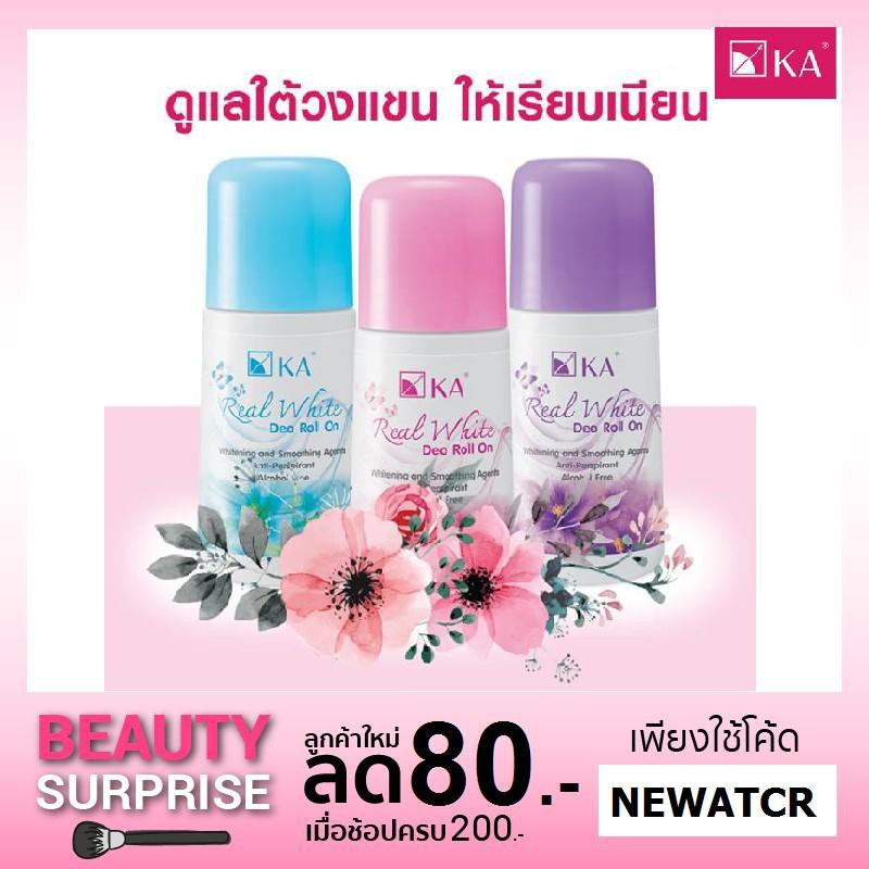Lăn Khử Mùi Trắng Nách KA Real White 25ml Thái Lan